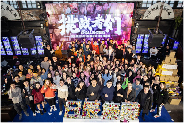 美彩国际(中国区)-官方网站