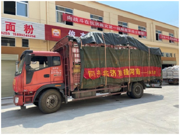 美彩国际(中国区)-官方网站