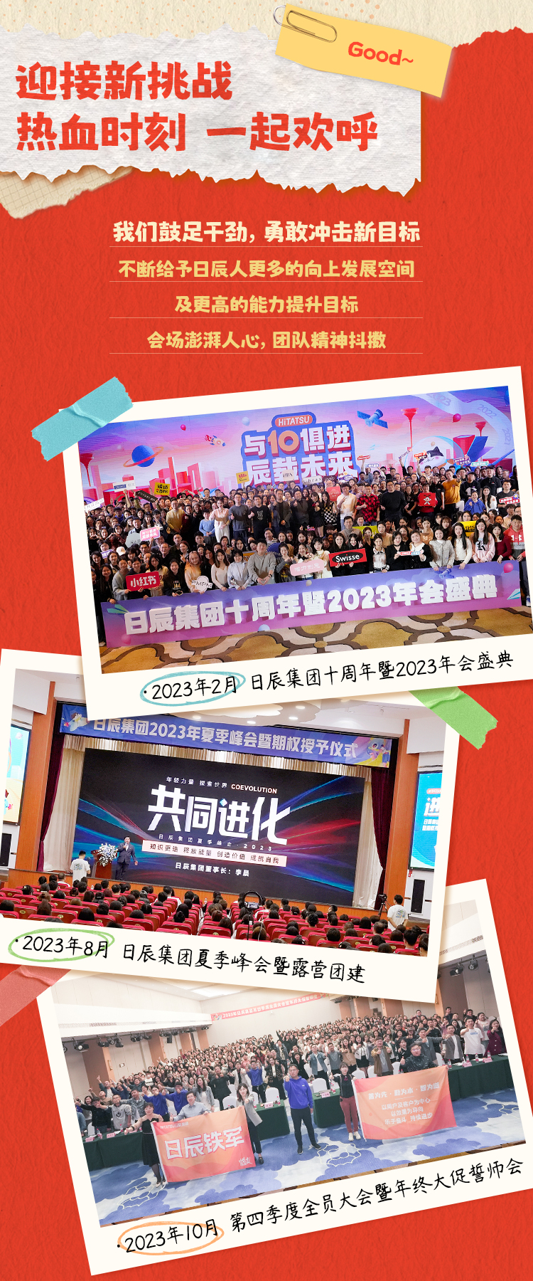 美彩国际(中国区)-官方网站