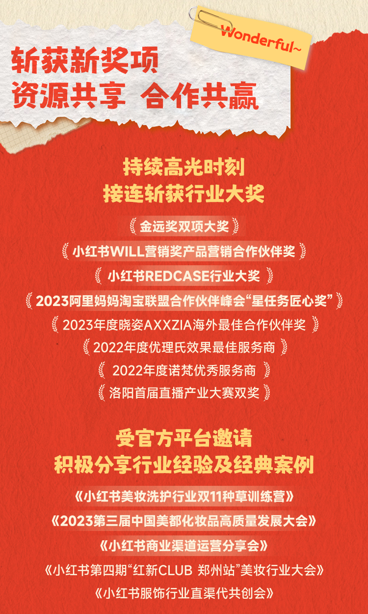 美彩国际(中国区)-官方网站