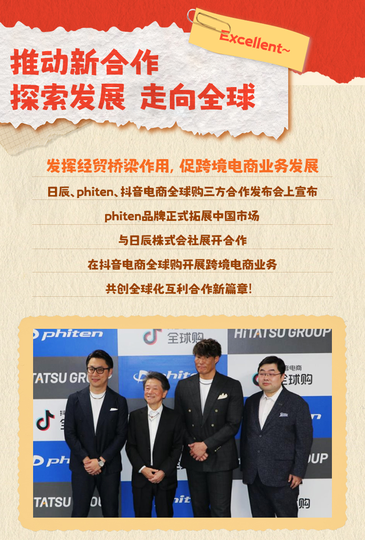 美彩国际(中国区)-官方网站