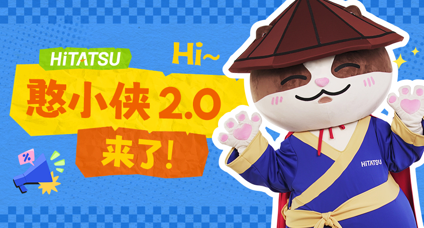 嗨，，，，，憨小侠2.0全新升级！快来找差别~