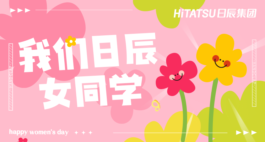 她可以，，，，，悦自己！我们美彩国际女同砚好飒！