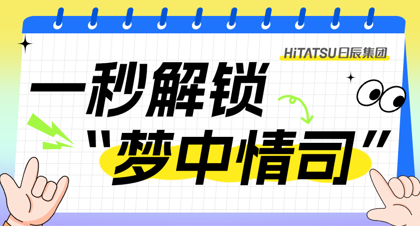 为什么优异的互联网人都加入美彩国际？？？？？？