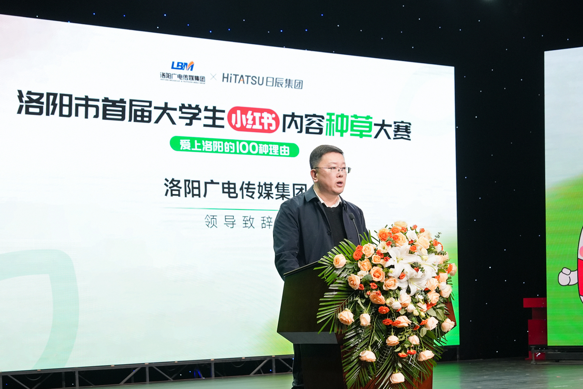 美彩国际(中国区)-官方网站