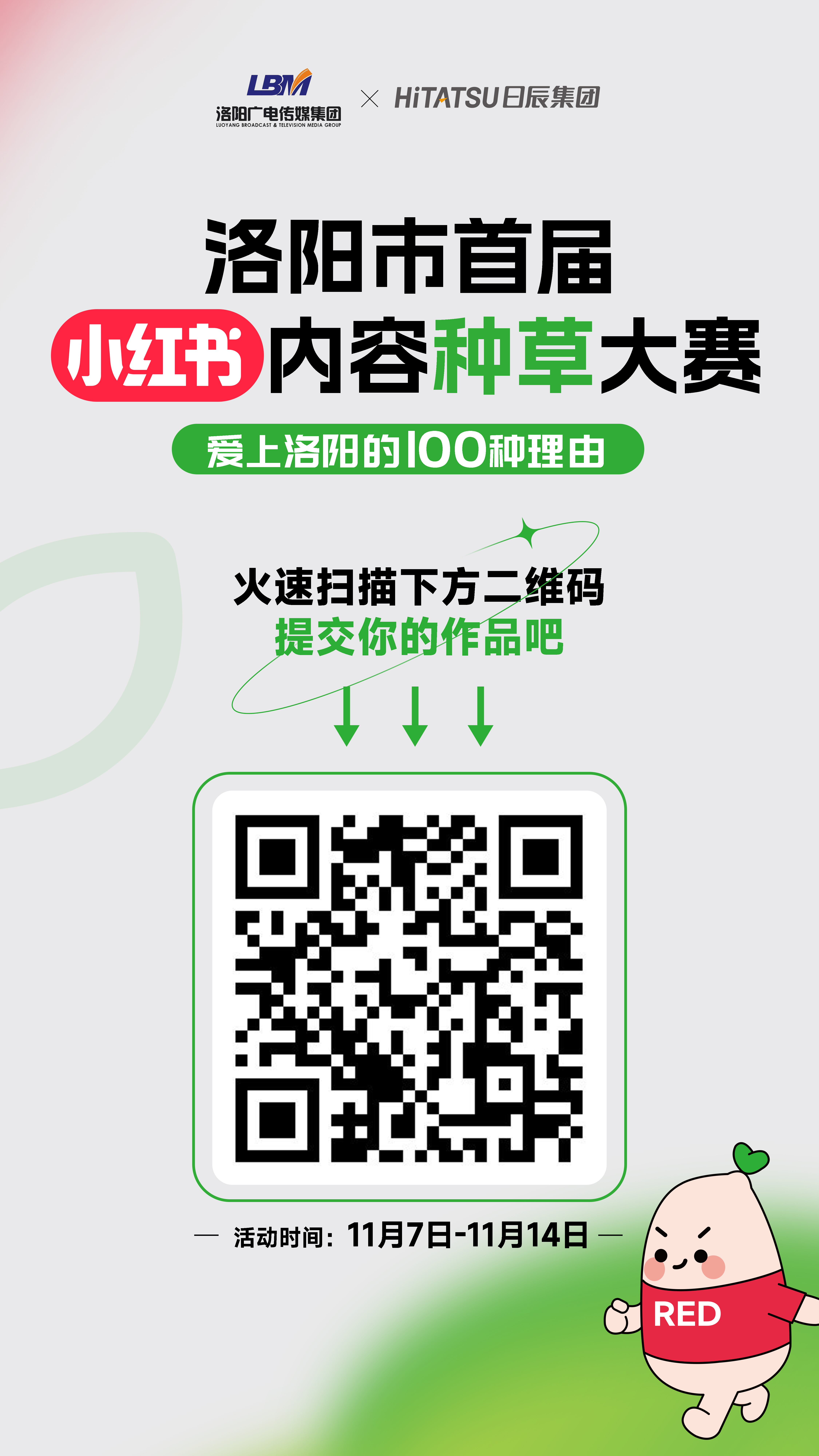 美彩国际(中国区)-官方网站