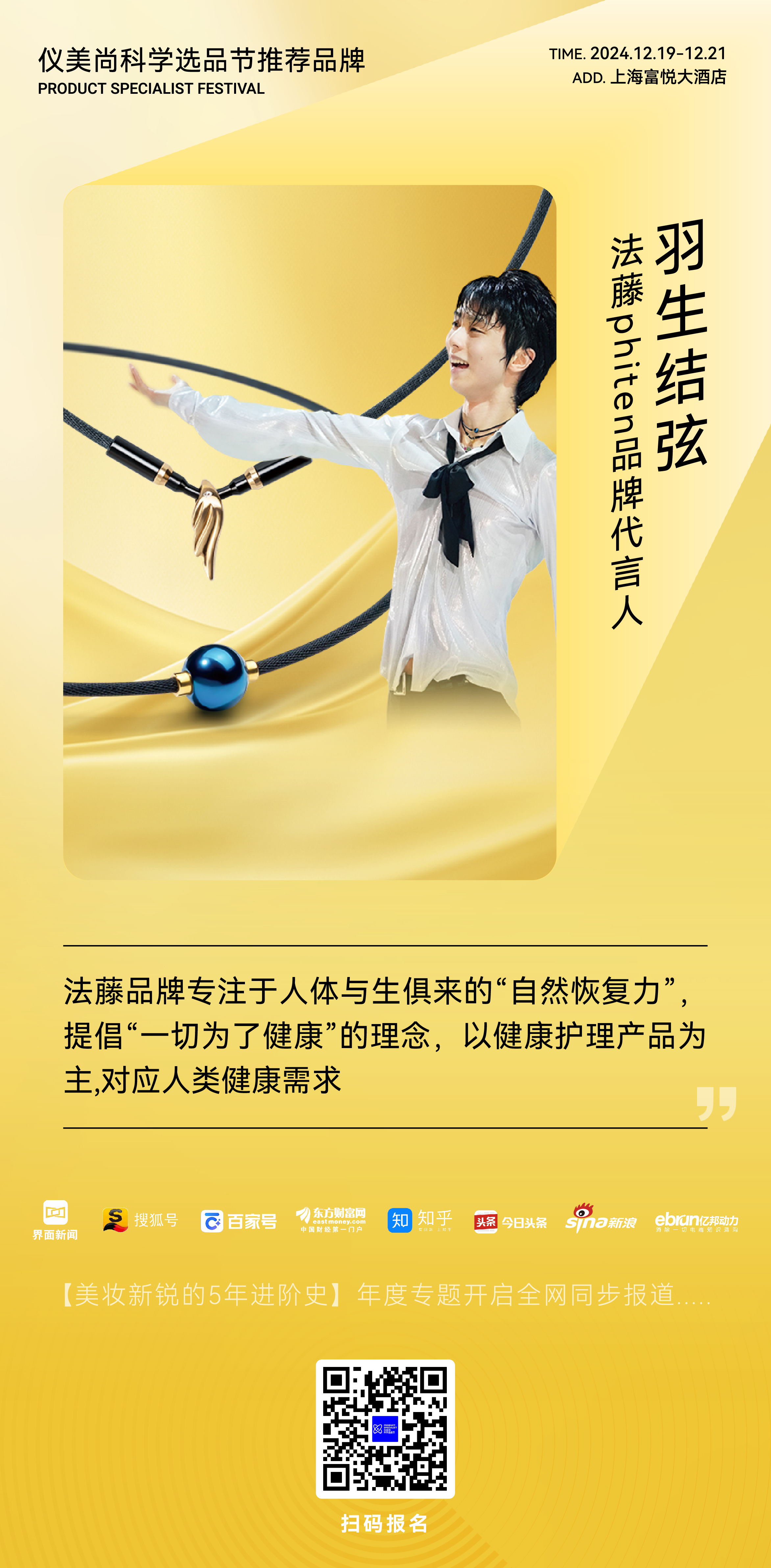 美彩国际(中国区)-官方网站