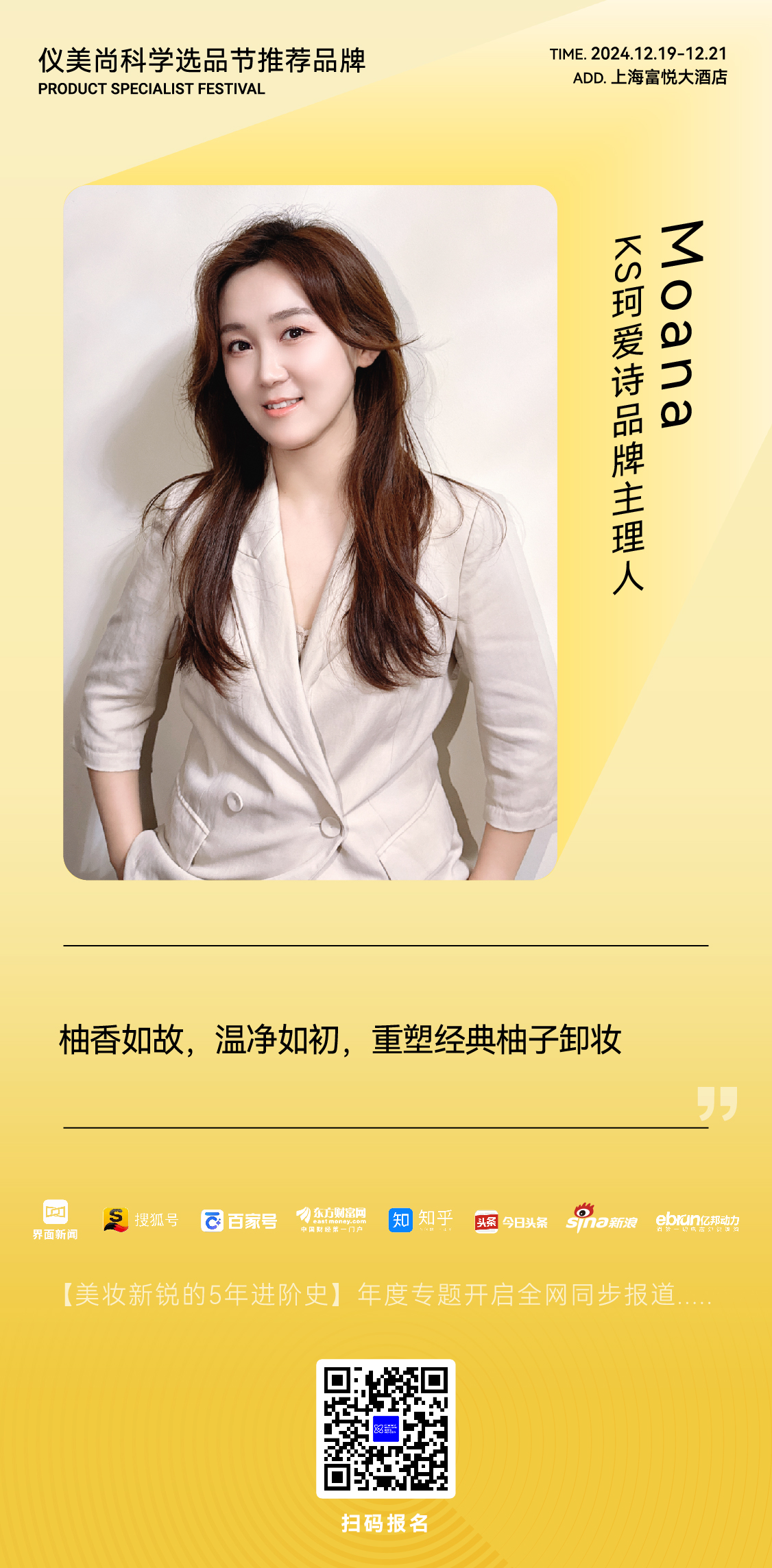美彩国际(中国区)-官方网站