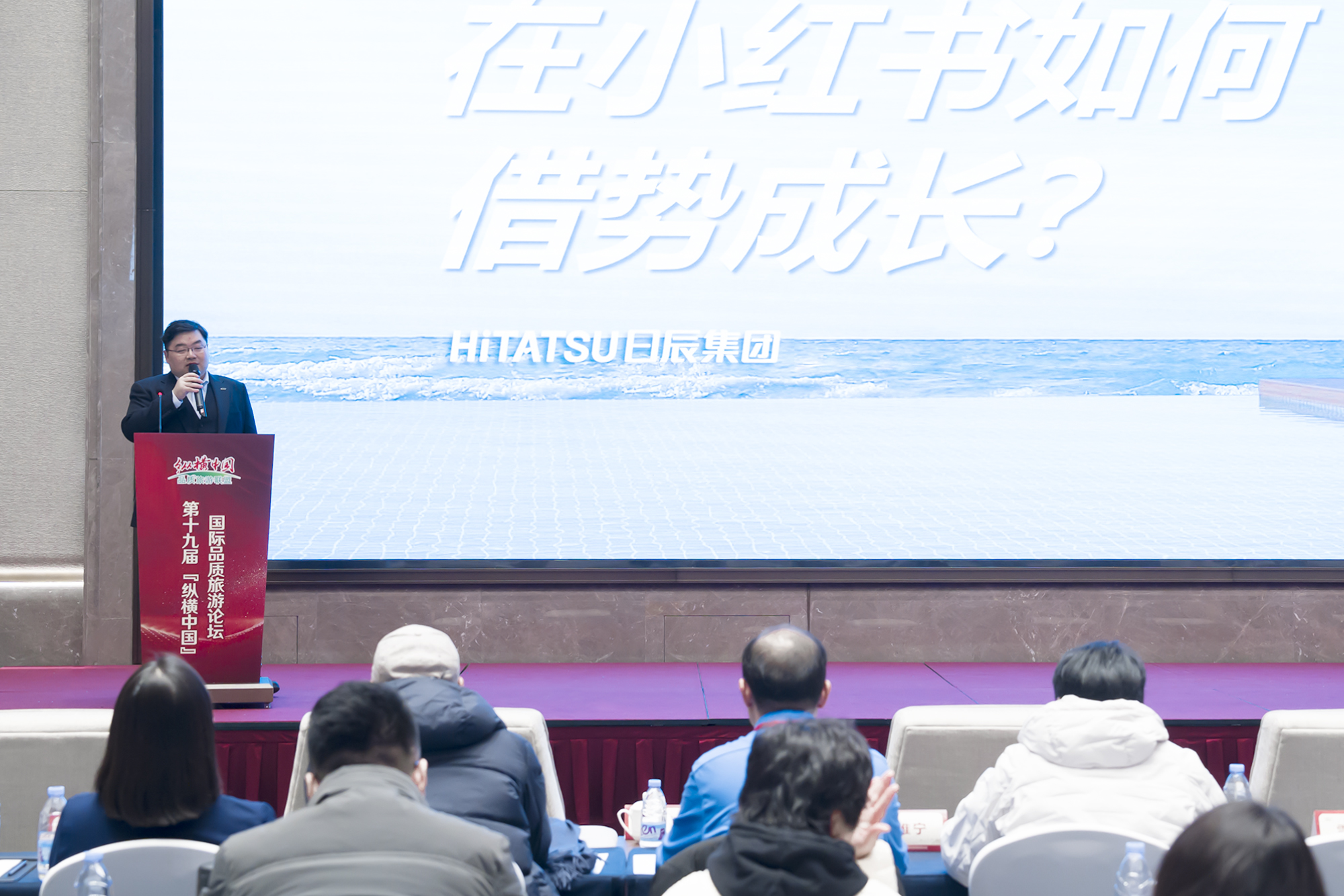 文旅行业在小红书怎样借势生长?美彩国际给你谜底！