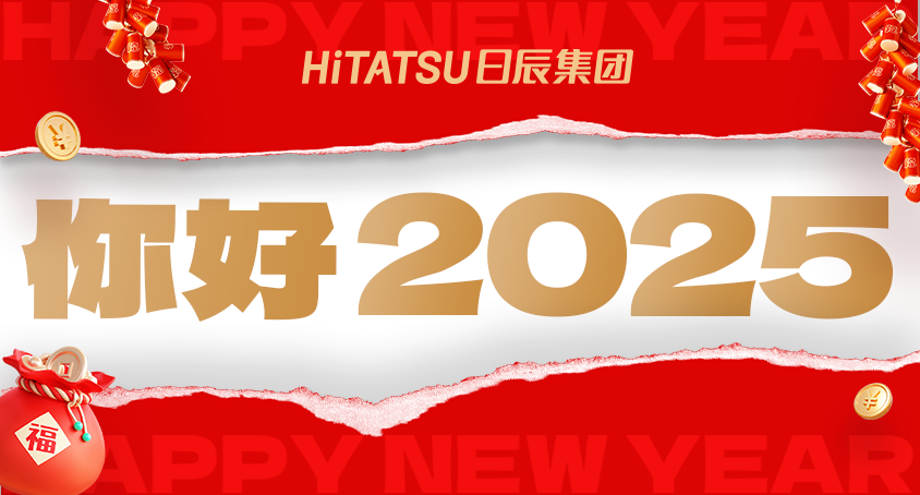 @美彩国际同伴们，，，，，，翻开这份大礼包，，，，，，新年就要“年”在一起！